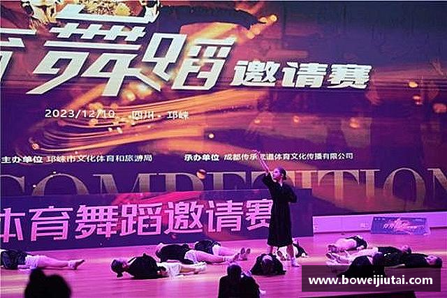 关于易倍体育EMC